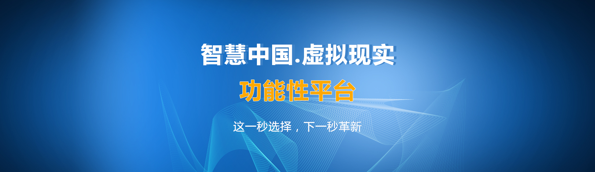 联系我们banner