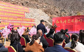 “红色沂蒙旅游行”开幕式暨李幼华书画捐赠仪式在观音山脚下拉开帷幕