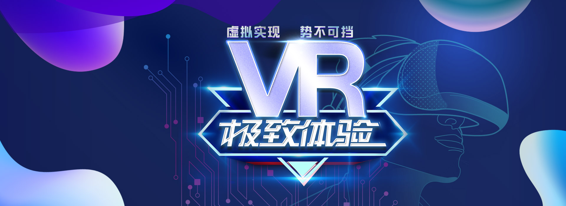 vr